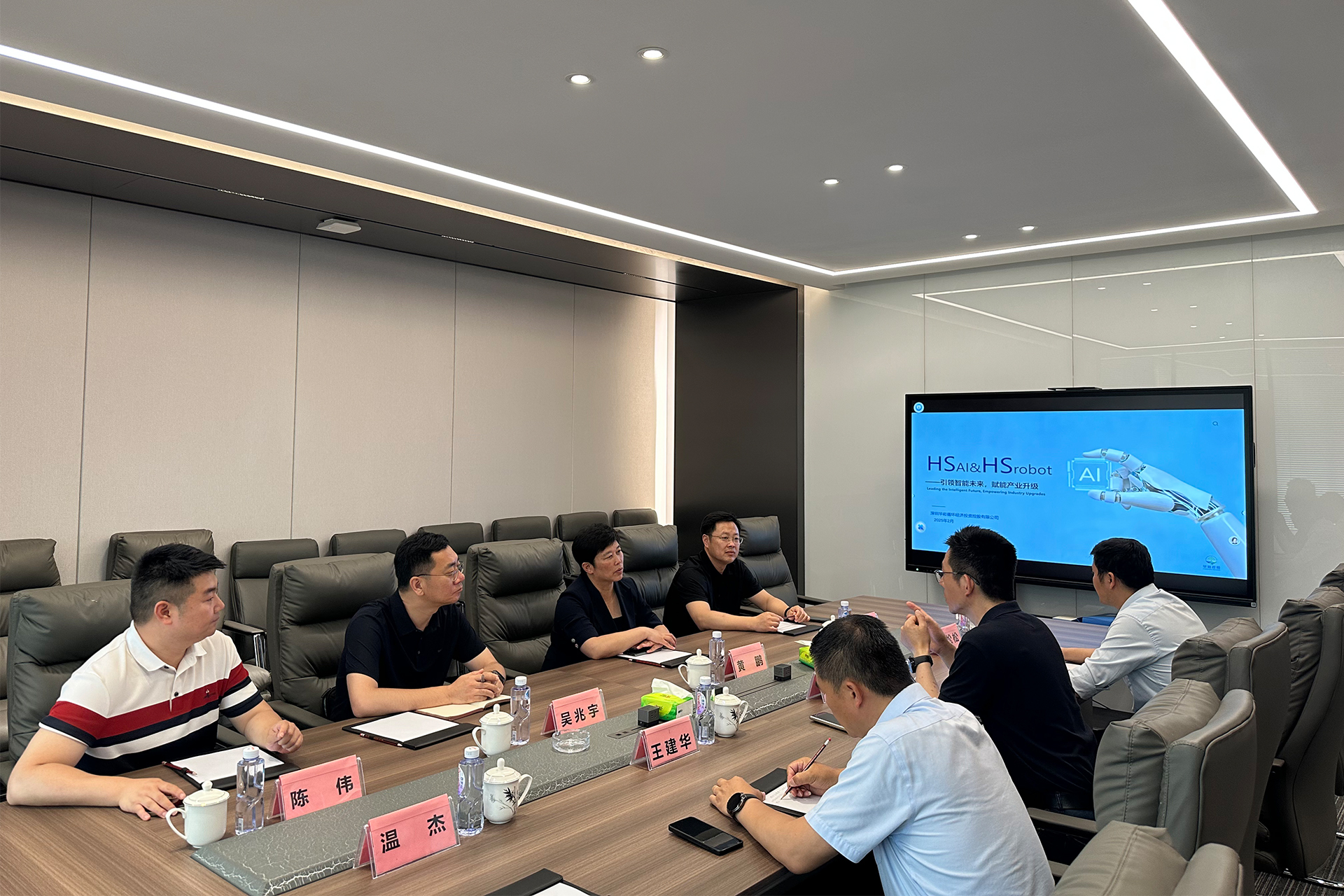 丹东市振安区政府领导一行莅临南陵华崧智慧循环经济产业园考察指导